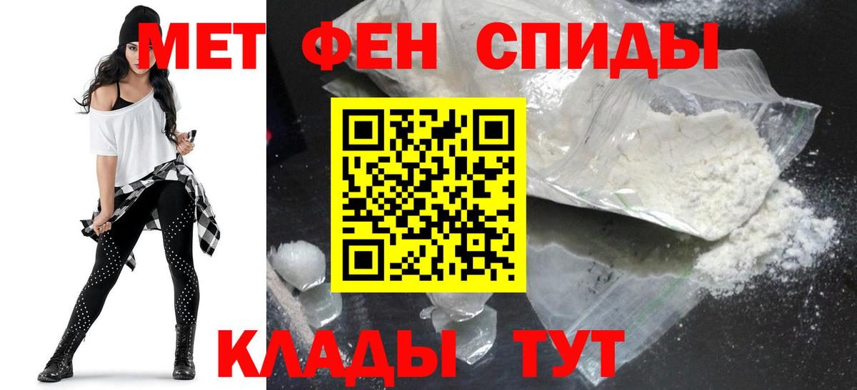 АМФЕТАМИН 98% Красноярск