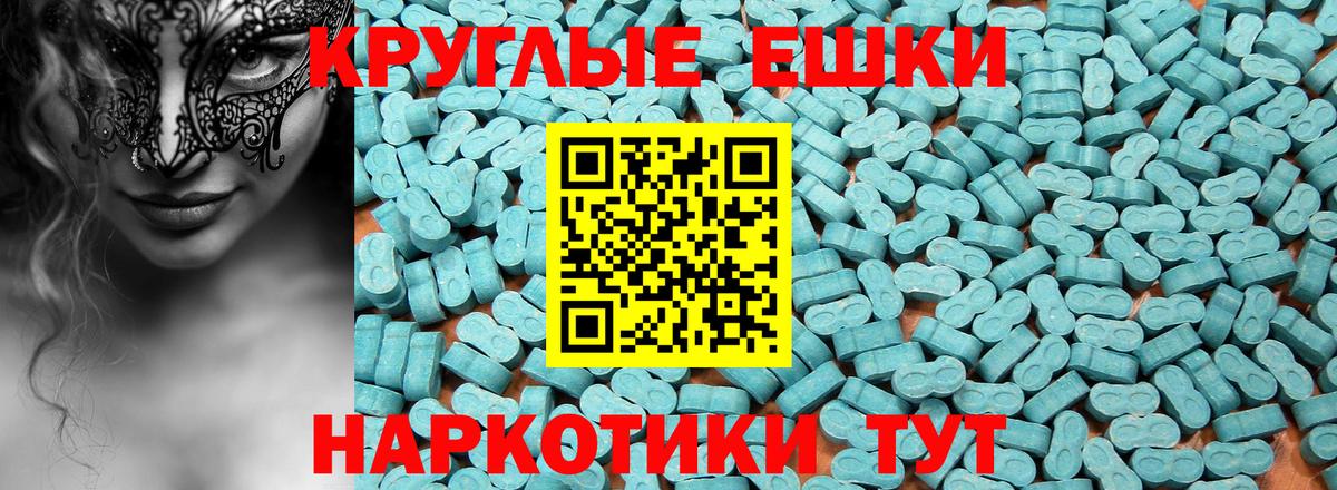 Ecstasy mix  ЭКСТАЗИ  Красноярск  ЭКСТАЗИ Дубай  сайты даркнета как зайти  Вход с VPN 