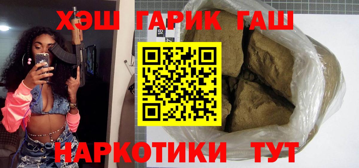 Гашиш Ice-O-Lator  Гашиш  Красноярск  ГАШ AMNESIA HAZE  Вход с VPN 