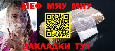 амфетамин Коммунар