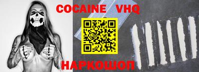 героин Конаково