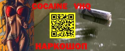 PSILOCYBIN Комсомольск-на-Амуре