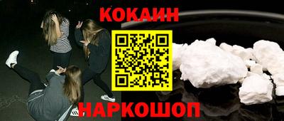 PSILOCYBIN Комсомольск-на-Амуре
