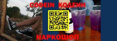 PSILOCYBIN Комсомольск-на-Амуре