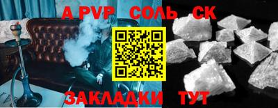 героин Конаково