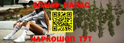 PSILOCYBIN Комсомольск-на-Амуре