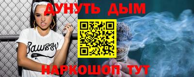 PSILOCYBIN Комсомольск-на-Амуре