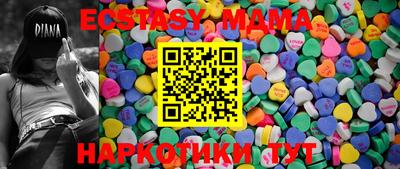 PSILOCYBIN Комсомольск-на-Амуре