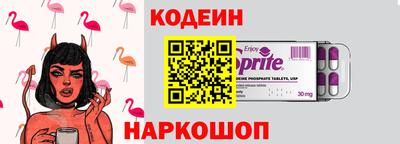 PSILOCYBIN Комсомольск-на-Амуре