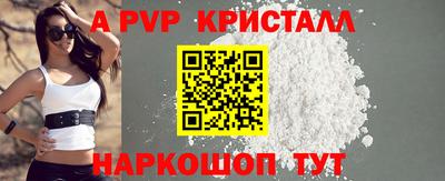 амфетамин Коммунар