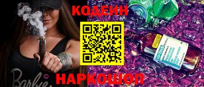 PSILOCYBIN Комсомольск-на-Амуре