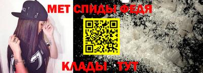 амфетамин Коммунар