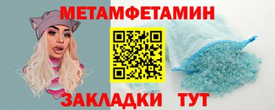 амфетамин Коммунар