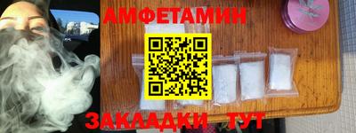 PSILOCYBIN Комсомольск-на-Амуре