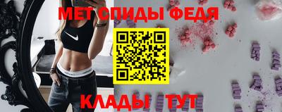 амфетамин Коммунар