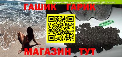 PSILOCYBIN Комсомольск-на-Амуре