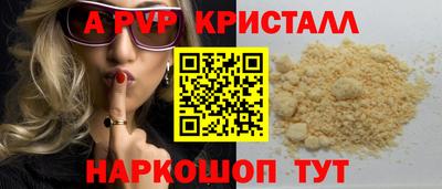 амфетамин Коммунар
