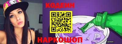 амфетамин Коммунар