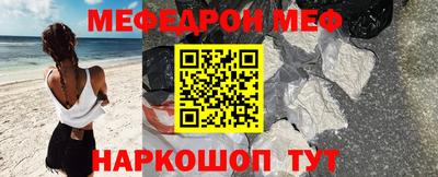 амфетамин Коммунар