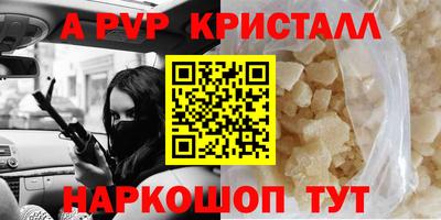 PSILOCYBIN Комсомольск-на-Амуре