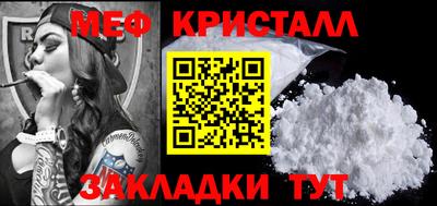 амфетамин Коммунар