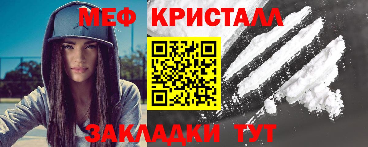 МЕФ 4 MMC  Вход с VPN  МЯУ-МЯУ  Красноярск  МЕФ VHQ 