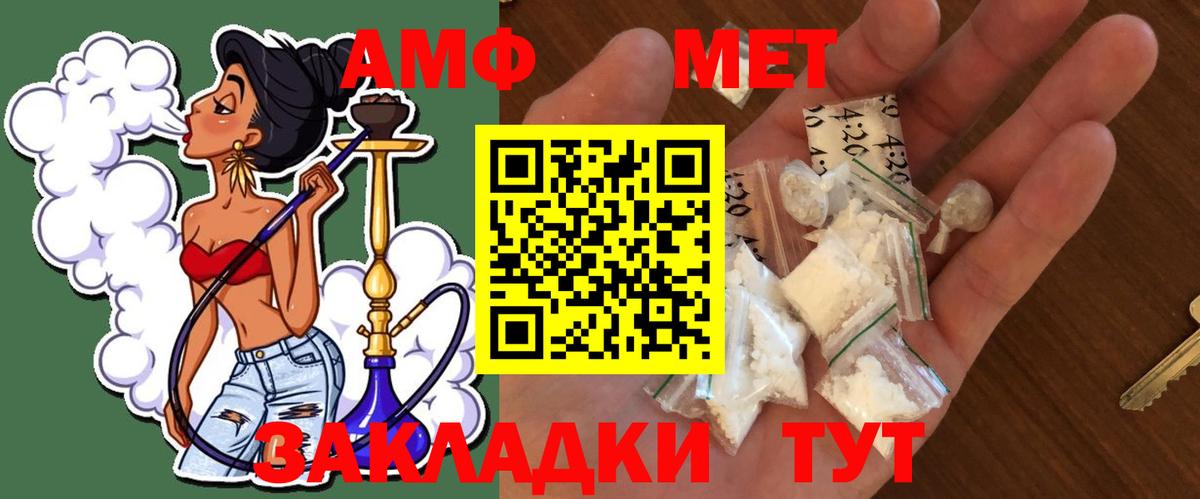 Красноярск  Метамфетамин винт  Метамфетамин винт  Вход с VPN 