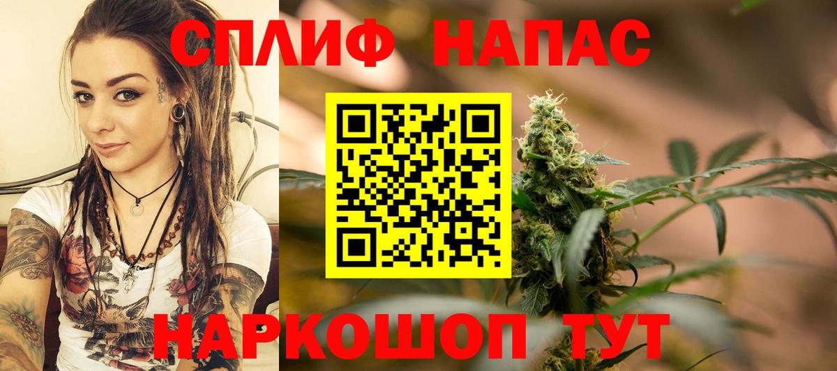 Марихуана планчик  МАРИХУАНА Bruce Banner  МАРИХУАНА White Widow  Вход с VPN  Красноярск 