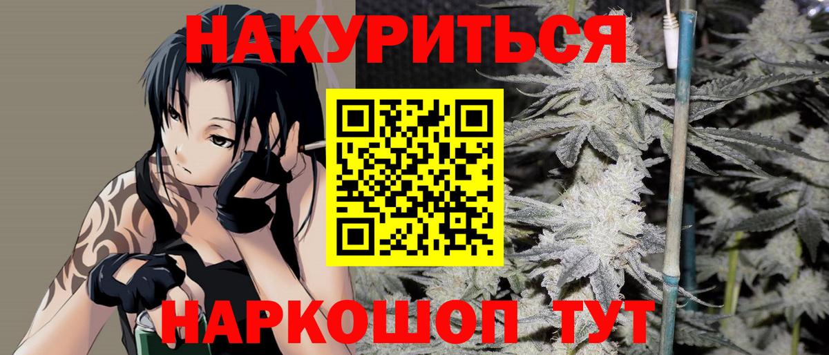 Шишки марихуана конопля Красноярск